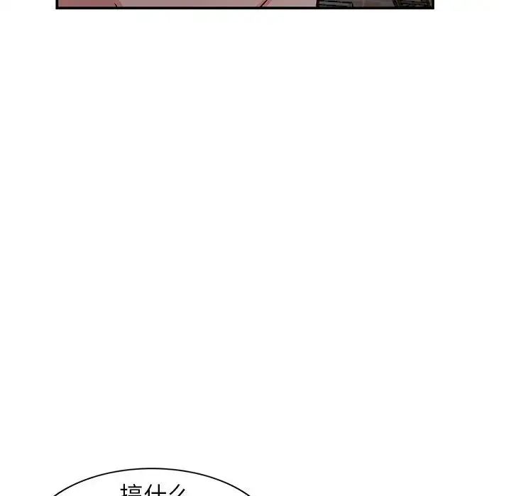 小镇上的女人们第36话