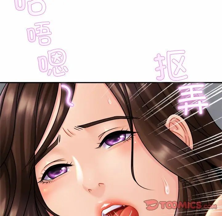 亲密一家人第10话