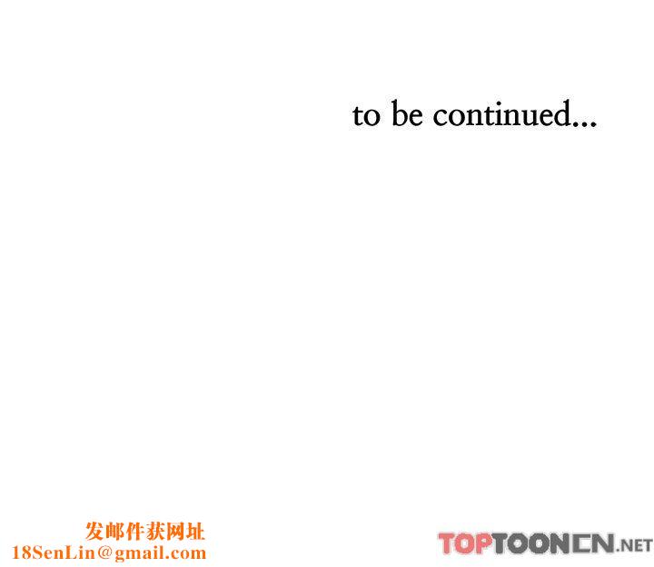 霸占人妻第87话-阿姨,我帮妳擦防晒