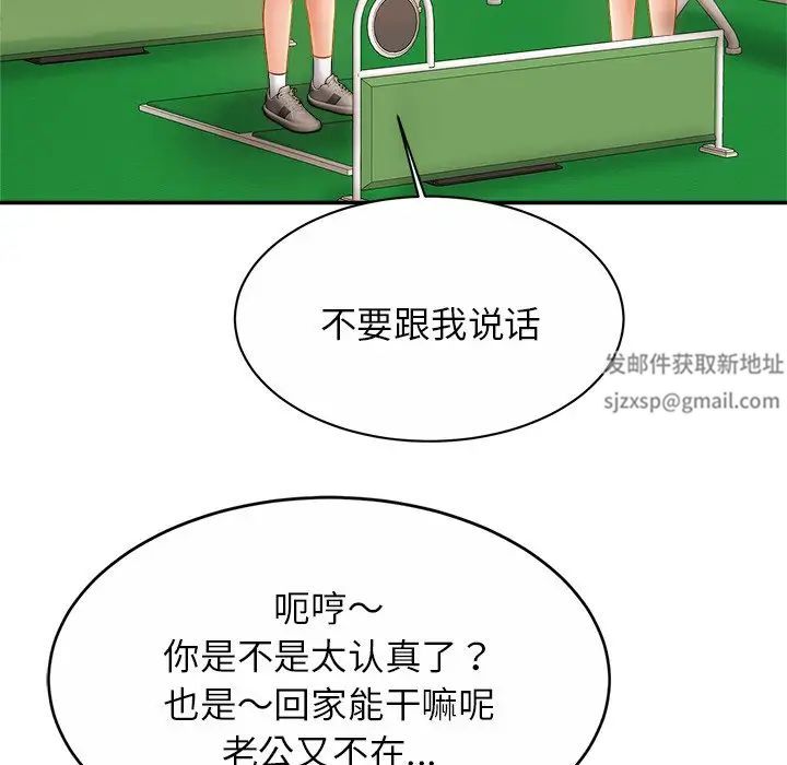 亲密一家人第11话