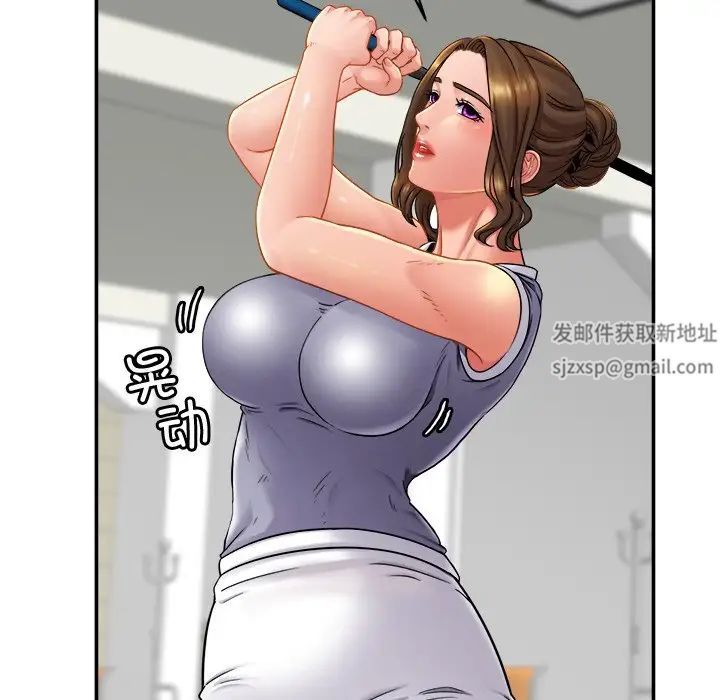 亲密一家人第11话