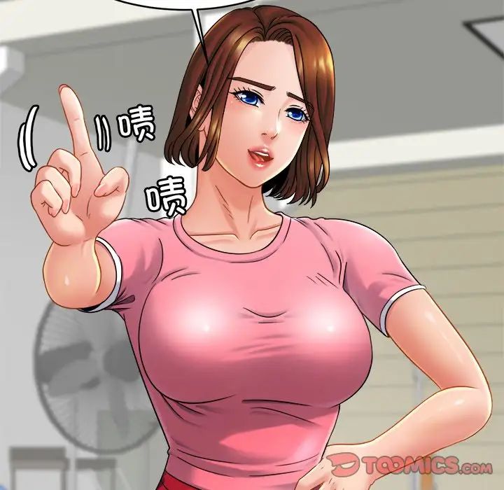 亲密一家人第11话