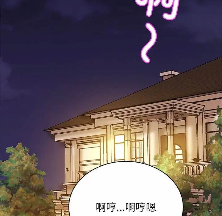 亲密一家人第11话