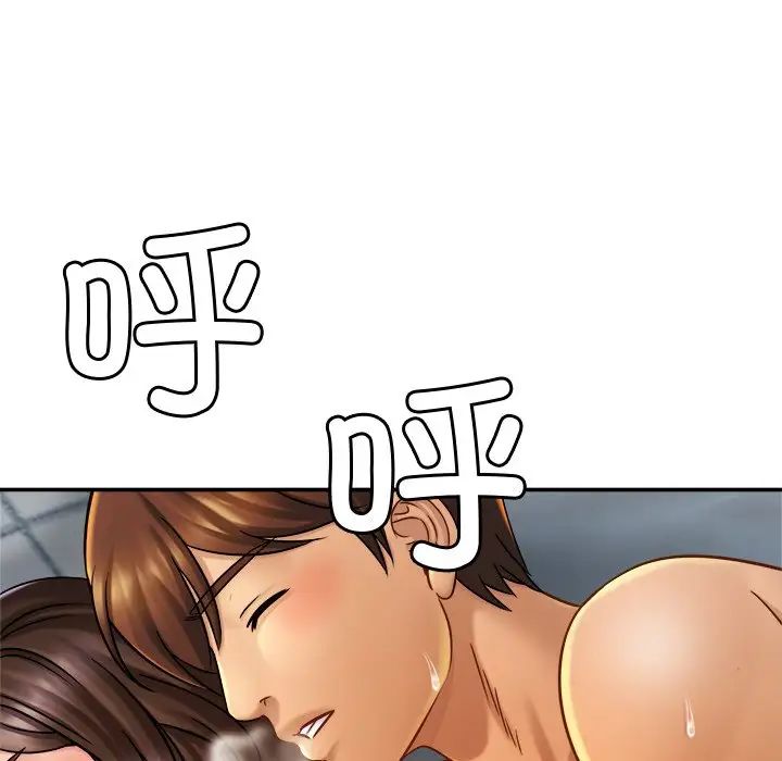 亲密一家人第11话