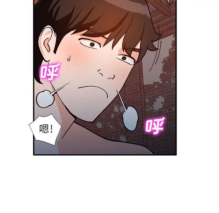 小镇上的女人们第37话