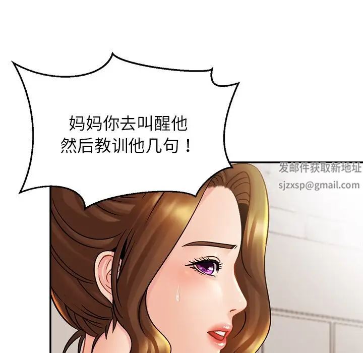 亲密一家人第11话