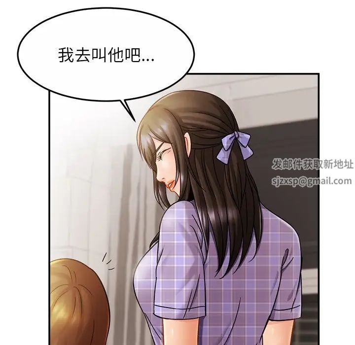 亲密一家人第11话