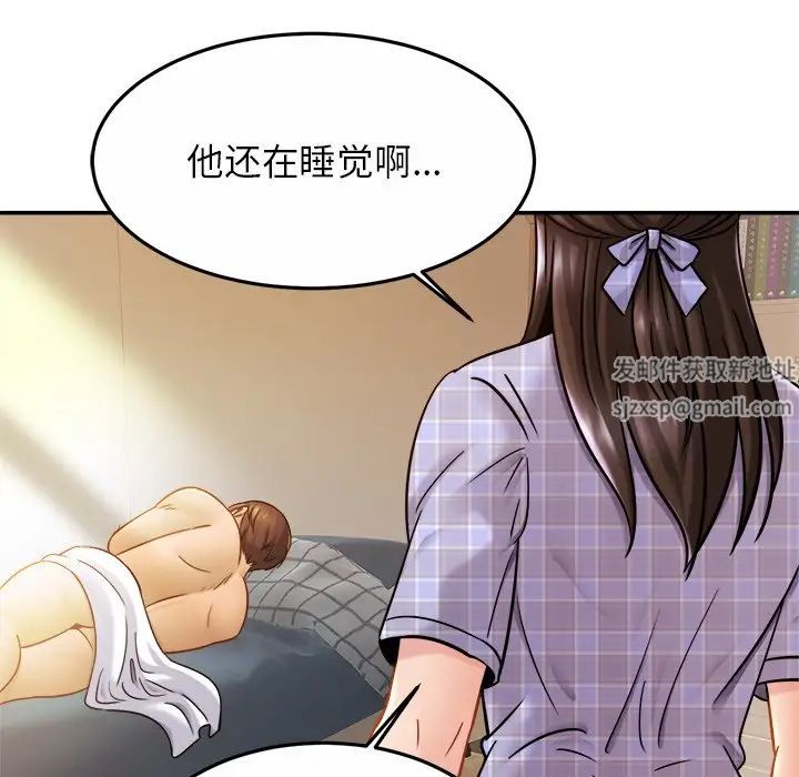 亲密一家人第11话