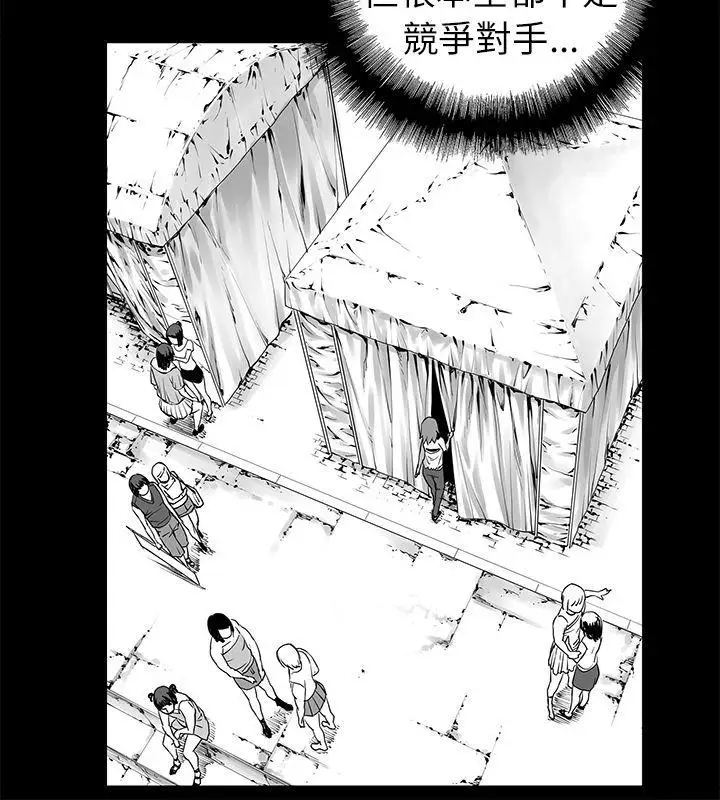 没想到妹妹会那样[Extra]第1话