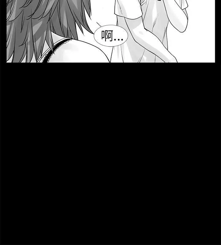 没想到妹妹会那样[Extra]第1话