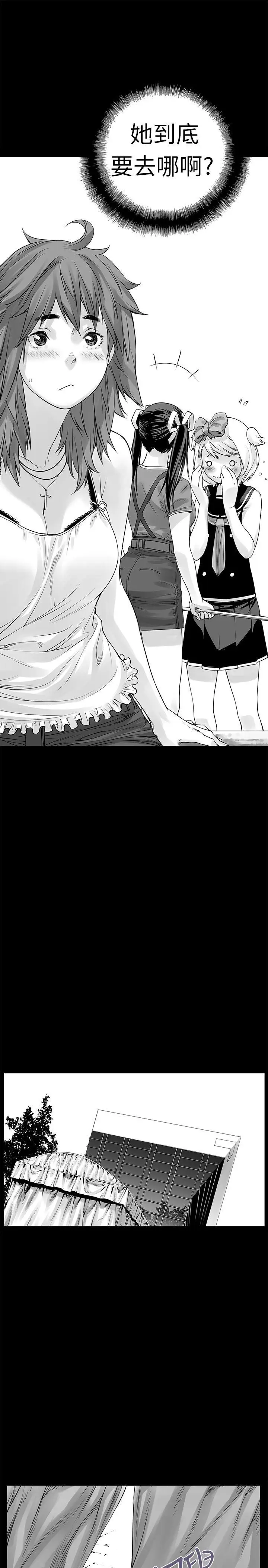 没想到妹妹会那样[Extra]第2话