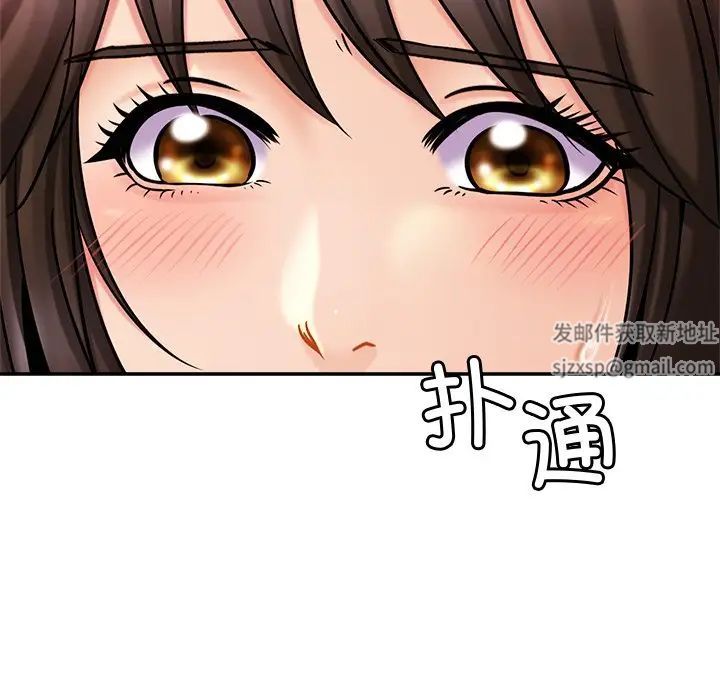 亲密一家人第12话