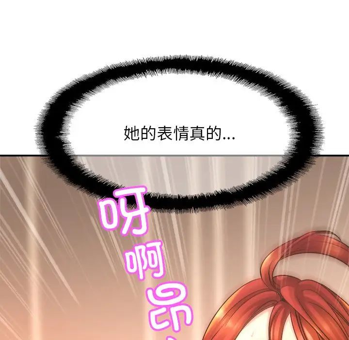 亲密一家人第12话