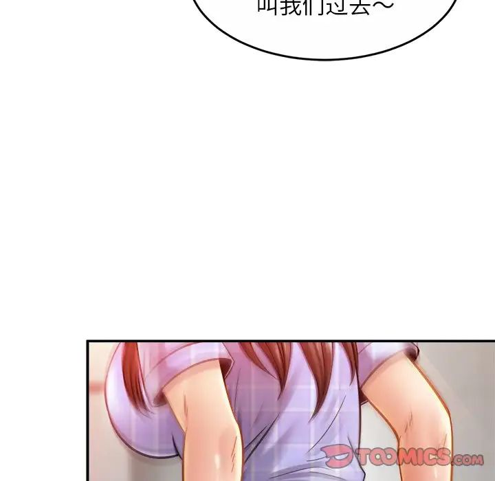 亲密一家人第12话