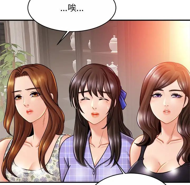 亲密一家人第12话