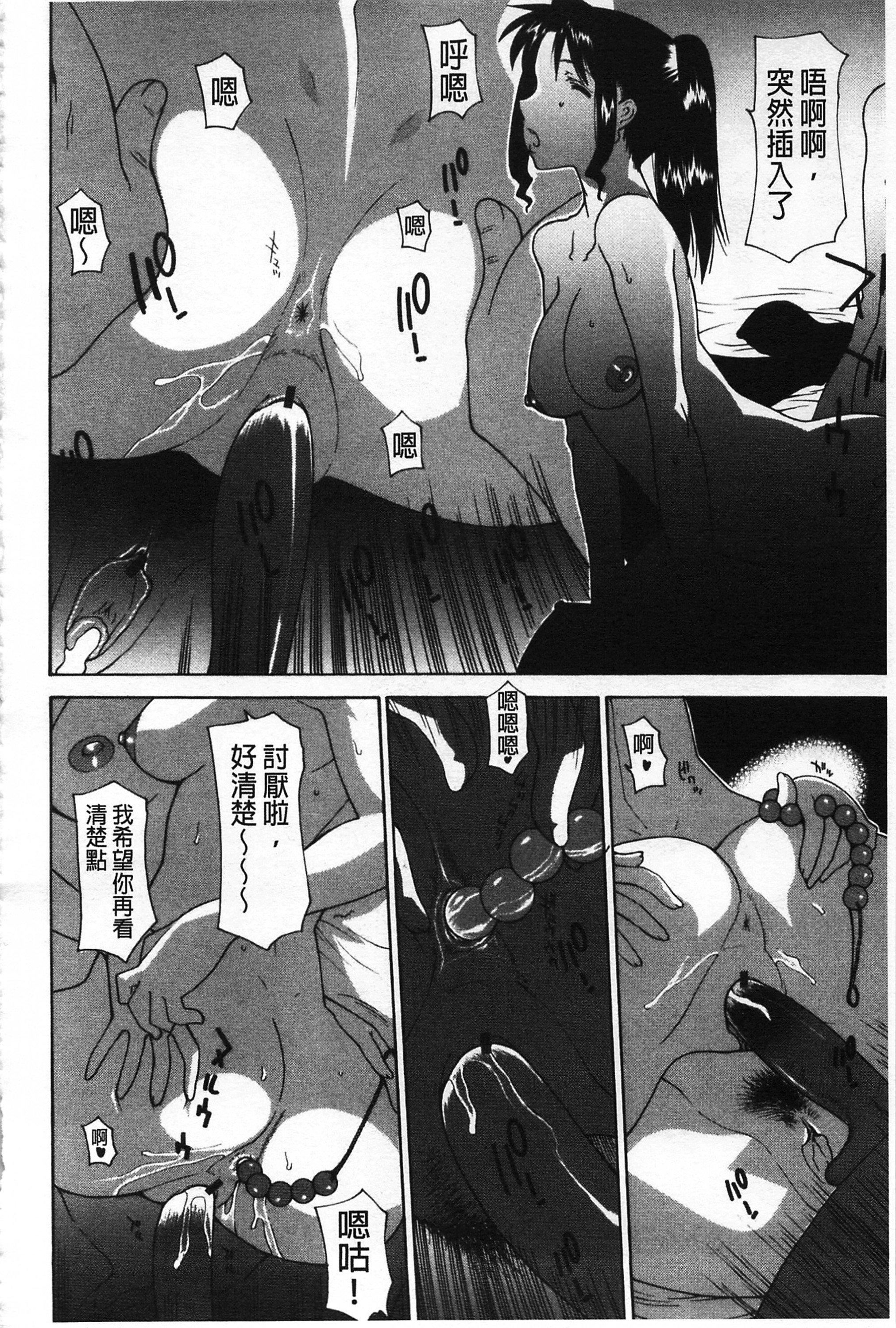 [伊沢慎壱]母魂[C2070][伊沢慎壱]母魂[C2070]