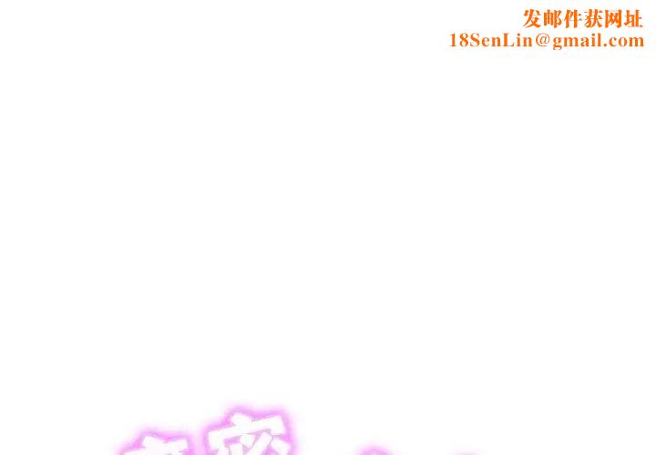 亲密一家人第13话