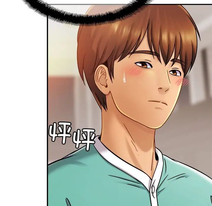 亲密一家人第13话