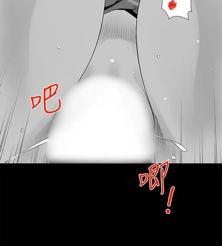 没想到妹妹会那样[Extra]第5话