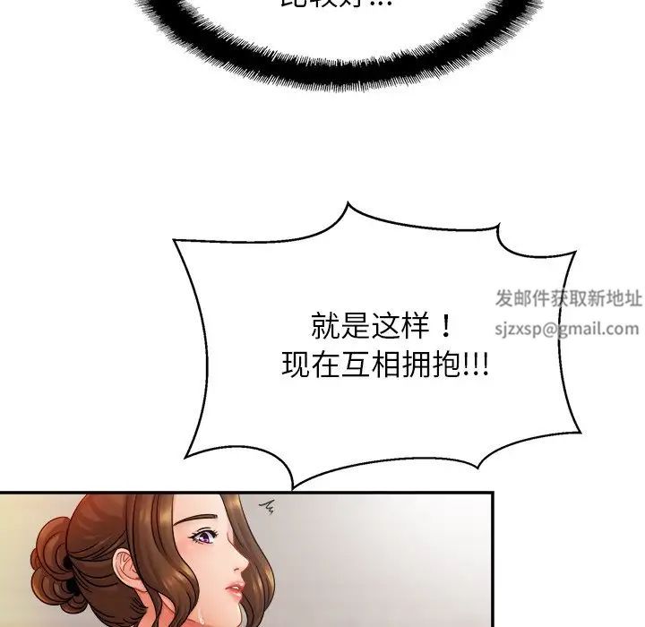 亲密一家人第13话