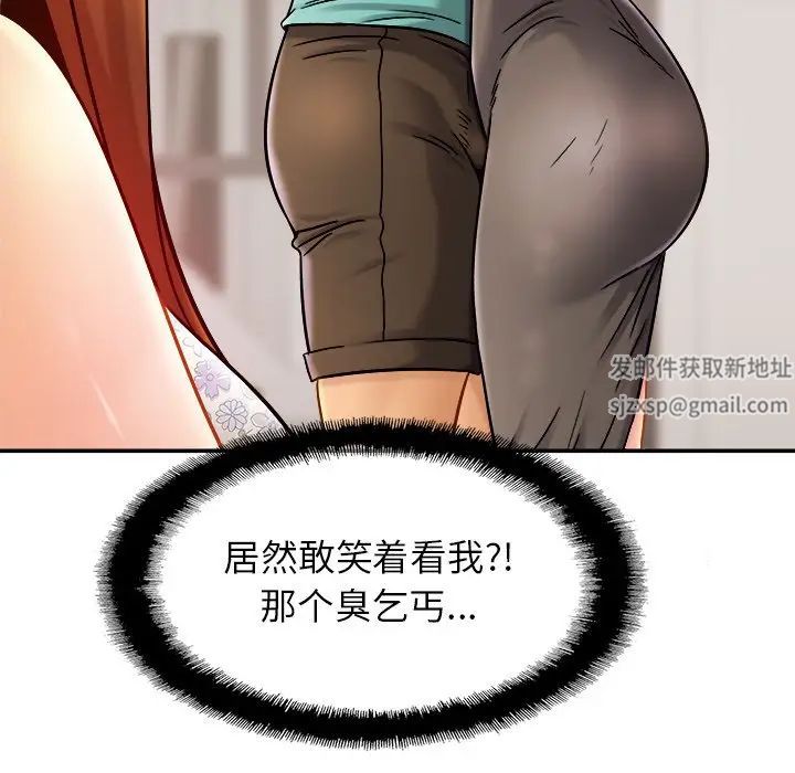 亲密一家人第13话