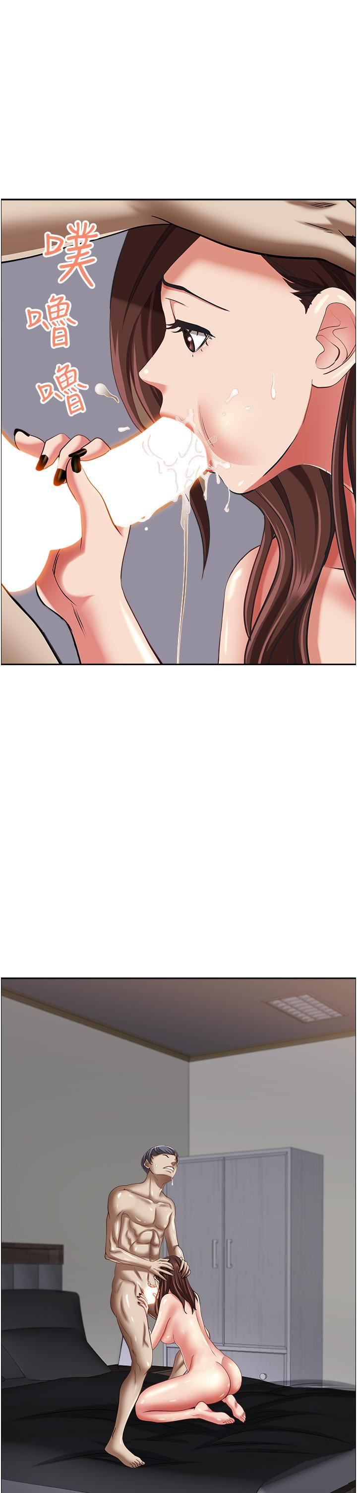 霸占人妻第93话-让我口爆一次