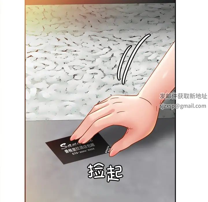 亲密一家人第13话