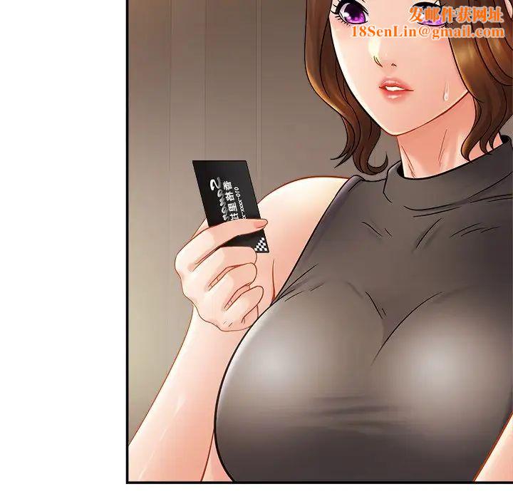 亲密一家人第13话