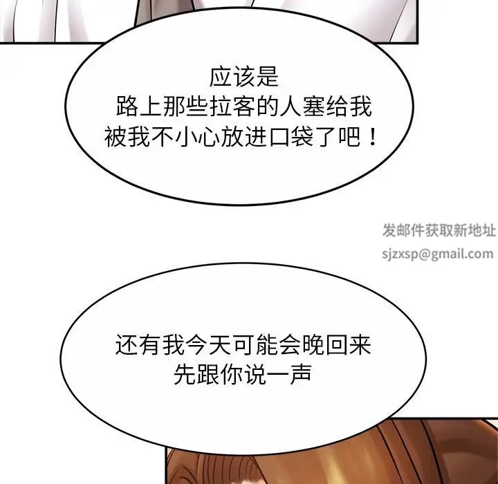 亲密一家人第13话