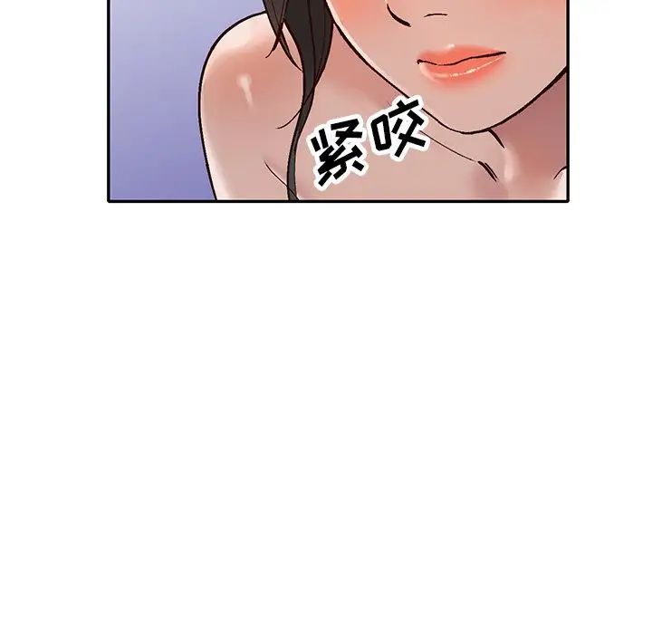 小镇上的女人们第39话