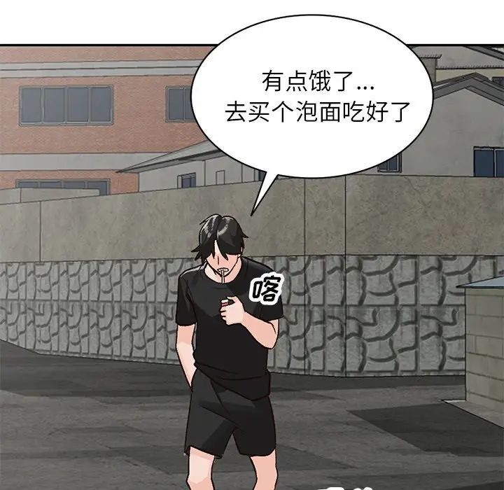 小镇上的女人们第39话