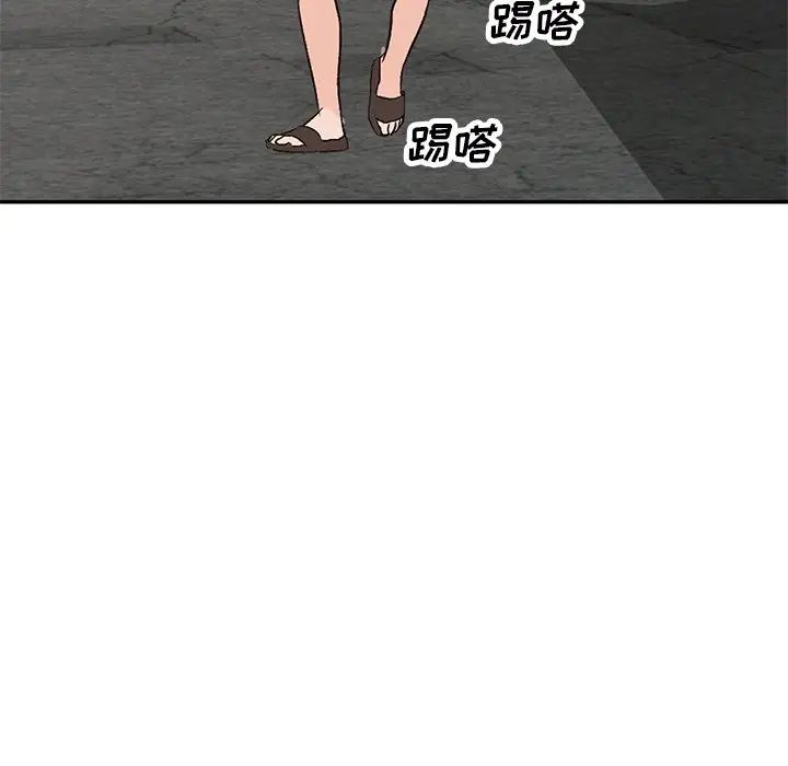 小镇上的女人们第39话