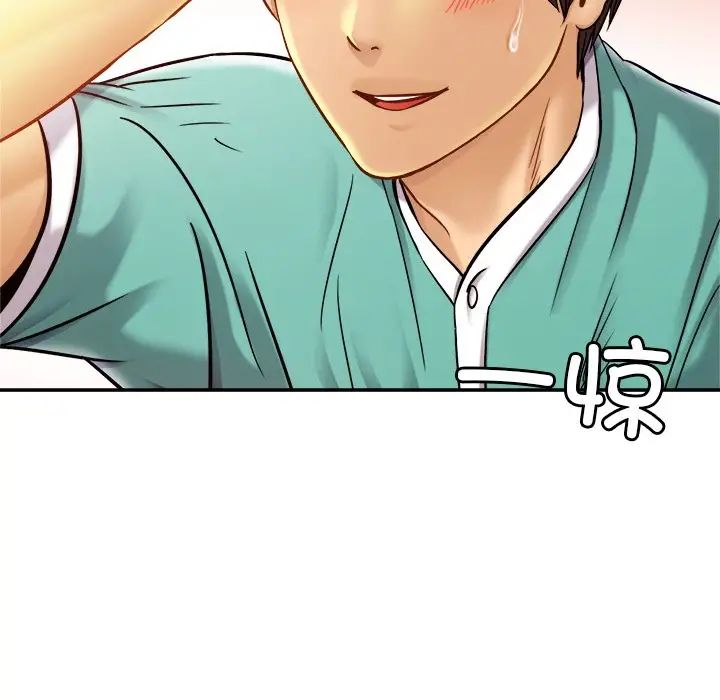 亲密一家人第13话