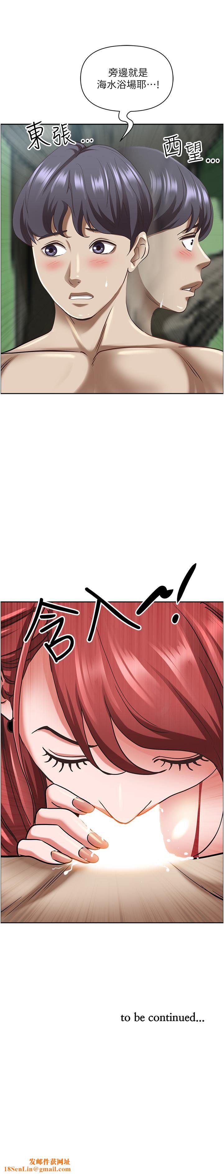 霸占人妻第95话-苡安的海边服务