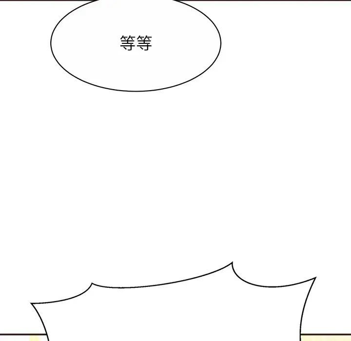 亲密一家人第14话