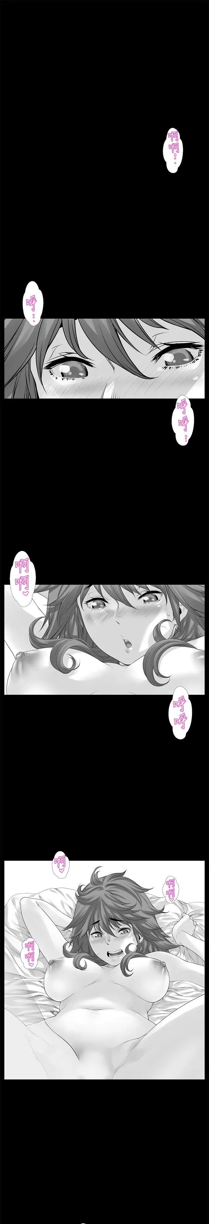 没想到妹妹会那样[Extra]第10话