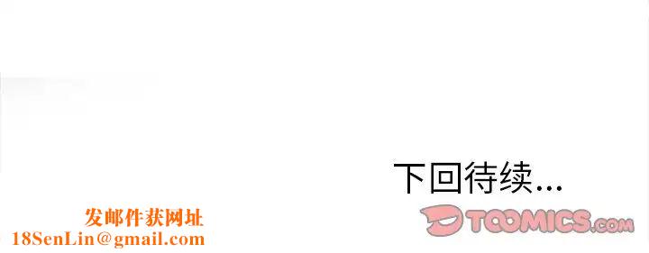 小镇上的女人们第39话