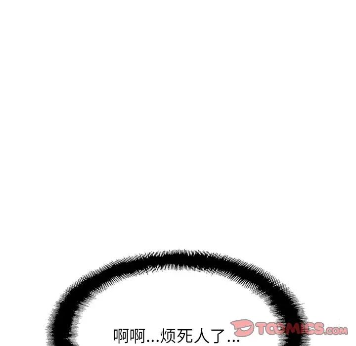 亲密一家人第14话