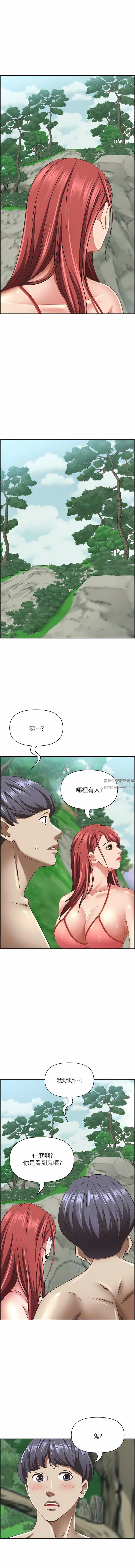 霸占人妻第96话-无法招架的深喉咙