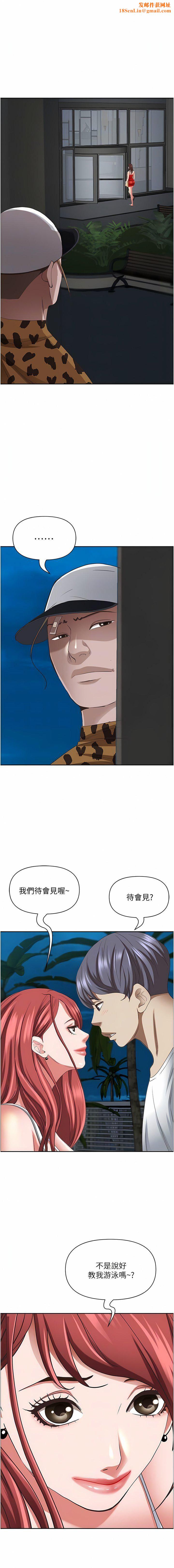 霸占人妻第96话-无法招架的深喉咙