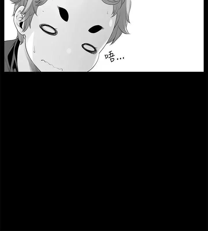 没想到妹妹会那样[Extra]第10话