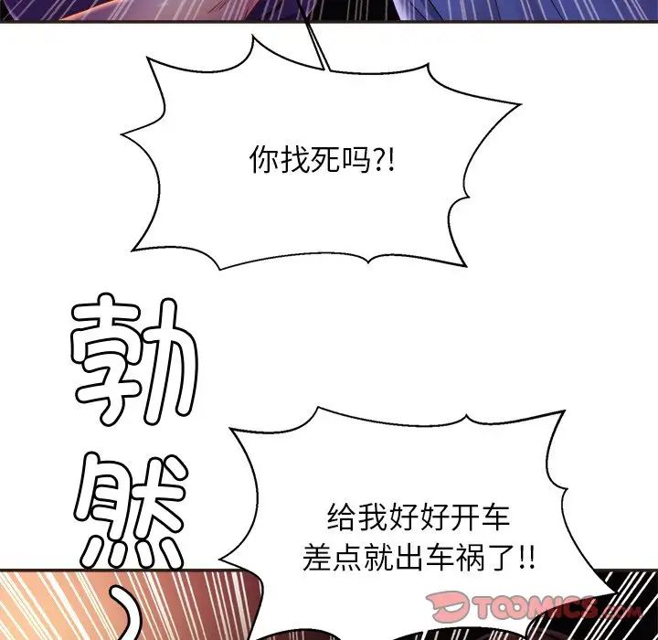 亲密一家人第14话