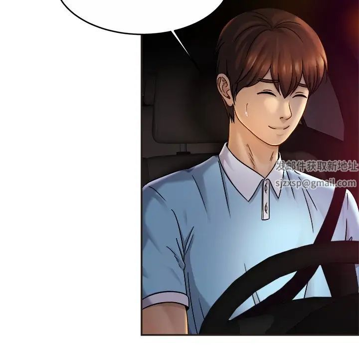 亲密一家人第14话