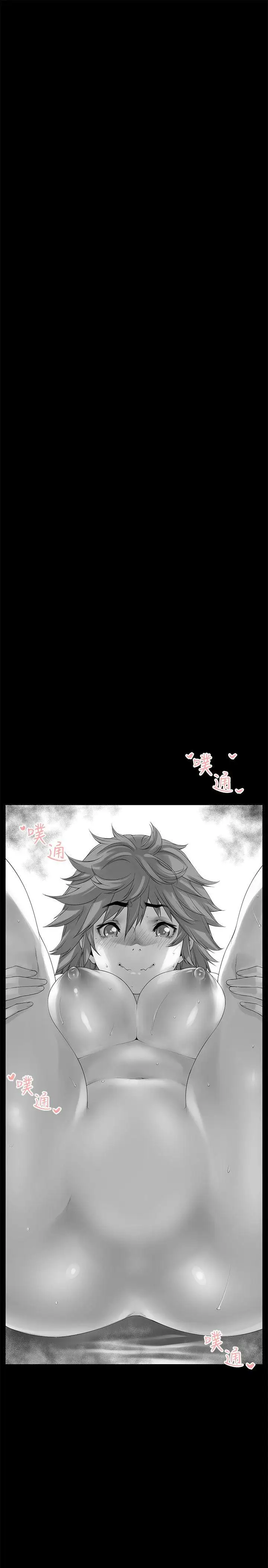 没想到妹妹会那样最终话