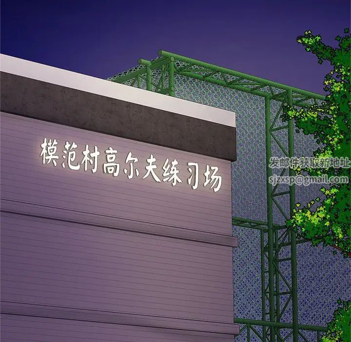 亲密一家人第14话