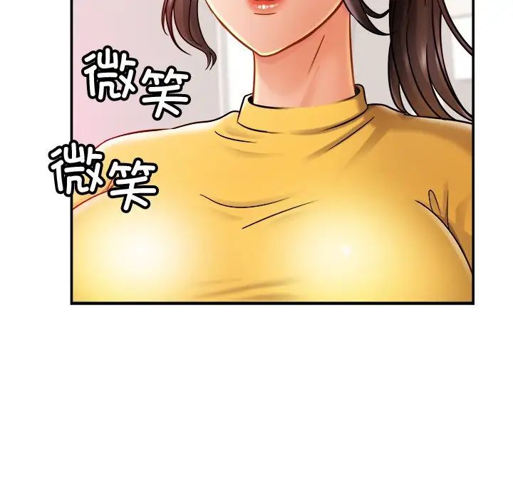 亲密一家人第14话