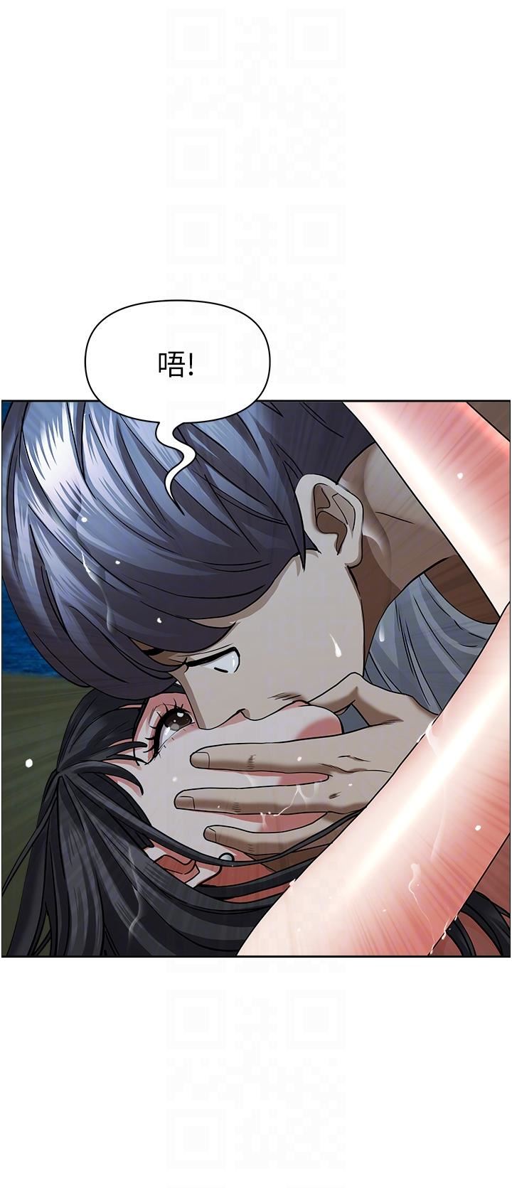 霸占人妻第97话-我被你看光瞭，你要负责!