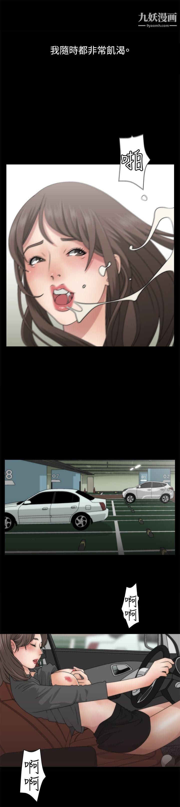 WhiteGirl第1话