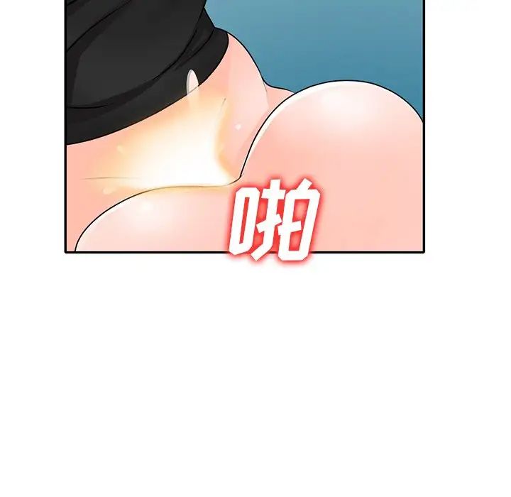 小镇上的女人们第40话