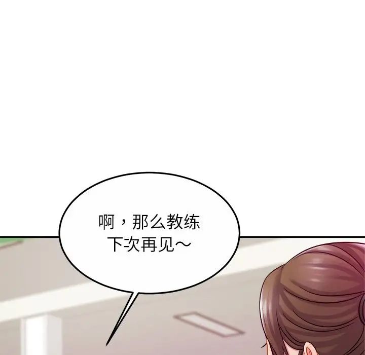 亲密一家人第14话